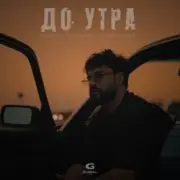 Cvetocek7 - Сияла