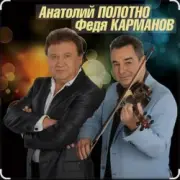 Обложка: Анатолий Полотно - Одесский порт