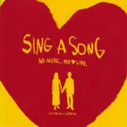 Обложка: Cocco-chan & Shigeru-kun - NO MUSIC, NO LOVE LIFE