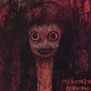 Обложка: DJ Longin - Komomo