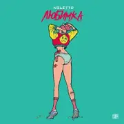 Обложка: Niletto - Любимка