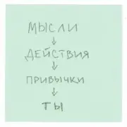 Обложка: DAKOOKA - Трудности легко