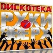 Обложка: Беглец - Самая любимая