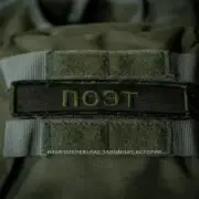 Обложка: Илья Оленев - Туманы