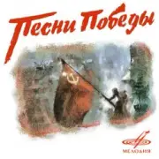Обложка: Анатолий Приходченко - Всё выше