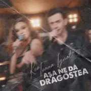 Обложка: Keo & Ioana Ignat - Asa ne da dragostea