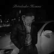 Обложка: Pritulenko - Нежно