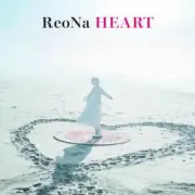 Обложка: ReoNa - HEART