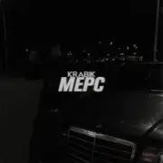 Обложка: KRABIK - МЕРС