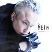 Обложка: Павел Кашин - Солдат и танцовщица