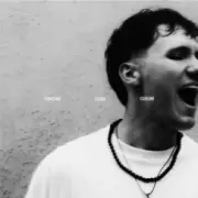 Обложка: YAKTAK - Не в цьому житті