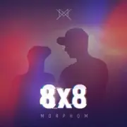 Обложка: Morphom feat. Dima Kostiuk - Carry On