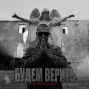 Обложка: Нурминский - Откуда ты