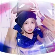 Обложка: NiNi - Purple Vortex