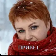 Обложка: Горький Аромат - Привет