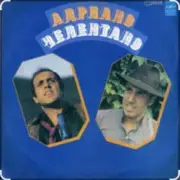 Обложка: Adriano Celentano - Lago Rosso