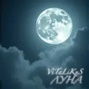 ViTaLiKuS - Луна