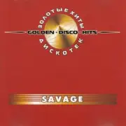 Обложка: Savage - I Just Died In Your Arms
