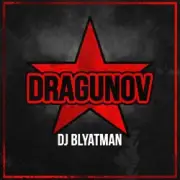 Обложка: DJ Blyatman - Dragunov