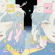 Обложка: Limi - Rainy Season Is Like Lovers