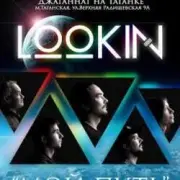 Обложка: Lookin - Ghost