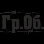 Обложка: Гражданская Оборона - Песня о Ленине