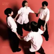 Обложка: Crispy - May You Love Yourself As Much As I Love You