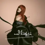 Юлия Савичева - От его голоса