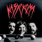 Обложка: КАЗУСКОМА - В баре