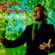 Евгений Мартынов - Яблони в цвету