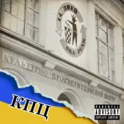 14Дней - Вася проепал...