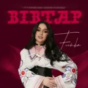 FIЇNKA - Вівтар