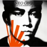 Обложка: Ryuichi Sakamoto - Okinava Song