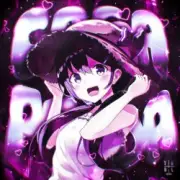 Обложка: Rushex & MONTAGEM - CASA PRADA