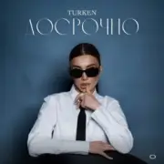 Обложка: Turken - Досрочно
