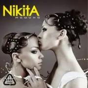 Обложка: NikitA - Машина