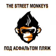 Обложка: The Street Monkeys - Здесь И Сейчас