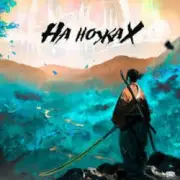 Обложка: Эсчевский - На ножах