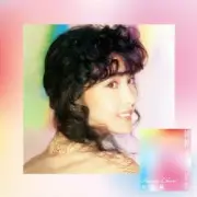 Обложка: Vivian Chow - Galaxy