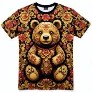 Обложка: Таисия - Мой бренд Moschino