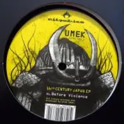 Обложка: umek - 16th Century Japan