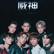 Обложка: WayV - Regular