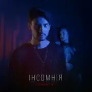 Обложка: ROMAN TIK - інсомнія