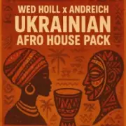 Обложка: Max Barskih - Колишній (Wed Hoill & Andreich Edit)