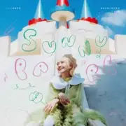 Обложка: Huang Lu Tz Yin - Bubbles