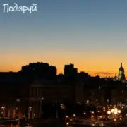 Обложка: DVA - Подаруй