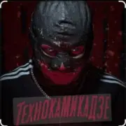 Обложка: RAM & Suaalma - Технокамикадзе