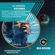 Обложка: DJ VANTIGO - Aquamen