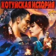 Обложка: Аня Воробей - Ворона