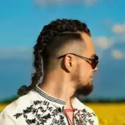 Обложка: INTUI - Розлюби мене